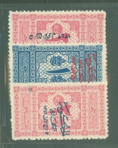 Saudi Arabia #LJ21/24-5 Unused
