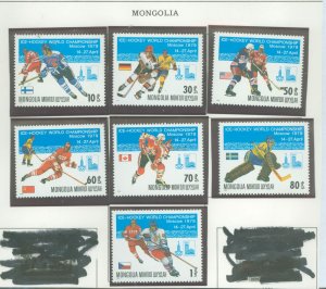 Mongolia #1062-1068  Single (Complete Set) (Hockey)