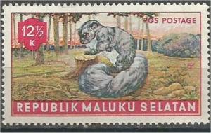 INDONESIA, Maluku Selatan, 1955, 121/2k MNH Bogus stamps. Animals