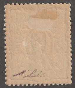 Persian stamp, Persi#343, mint hinged, Certified, 1903, #MS13