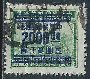 China, Sc #935, Used