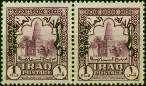 Iraq 1941 1f Purple SG0230a Opt Type 026a Fine MNH in Pair