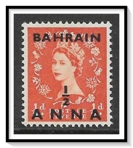 Bahrain #81 QE II NG