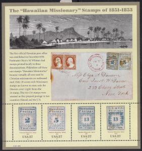 #3694 37 cents Hawaiian M Stamp Mint OG NH EGRADED VF 81