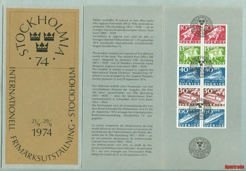 Sweden. 1972.Folder  Stockholmia74  Post Service 300 Year.Mail Train,Bus,Ship.