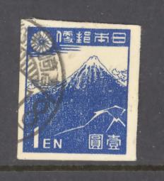 Japan Sc # 364a used (RS)