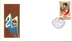 Thailand FDC 1972 - King Bhumibol Adulyadej  - F28625