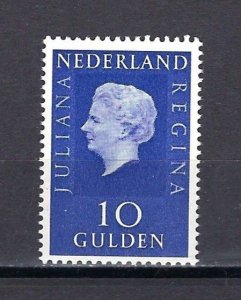 NETHERLANDS #474 MINT, VF, NH - HIGH VALUE TO THE SET