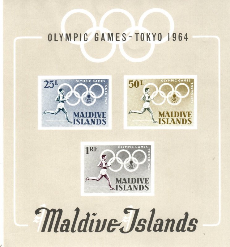 Maldive Islands #146a MNH CV $2.50 (X9665L)