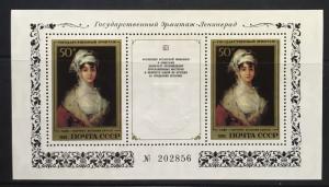 Russia 5340 souvenir sheet mnh