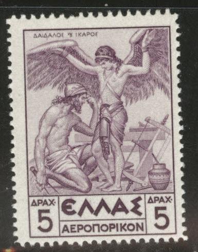 GREECE Scott C24 MH* 1935 Airmail stamp CV$17.50