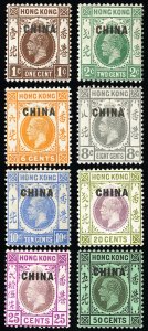 Great Britain Offices in China Stamps # 17/25 MLH VF Edward VII Scott Value $242