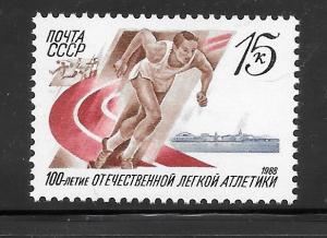 Russia #5650 MNH Single