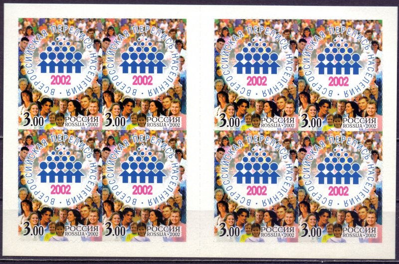 Russia. 2002. L786A. Population census. MNH.