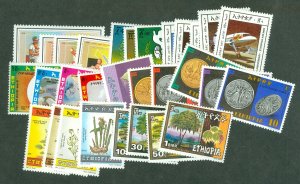 selection Ethiopia FO: 1986 mostly complete MNH #1140-1169 CV $38