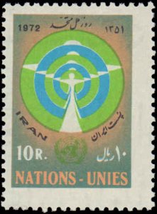 Iran #1677, Complete Set, 1972, United Nations Related, Never Hinged