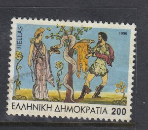 Greece 1995 Argonauts' Expedition Sc 1826 Mi 1890, Yt.1882 used