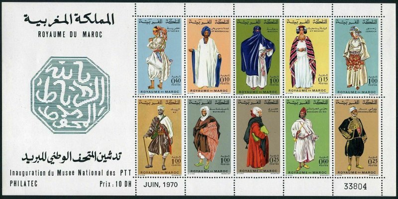 Morocco 198A-206a sheet,MNH.Michel Bl.6. Regional Costumes 1968-1974. 