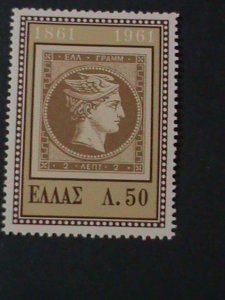 ​GREECE-1961-SC#72-CENTENARY OF GREEK POSTAGE STAMPS- MNH-VF-63 YEARS OLD2