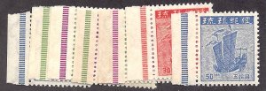 Ryukyu 1-7 Mint,OG,NH... SCV $22.50... All with selvage