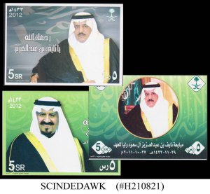 SAUDI ARABIA - 2012 DEATH OF HEIR PRINCE SULTAN BIN ABDUL AZIZ 3-MIN/SHT MNH