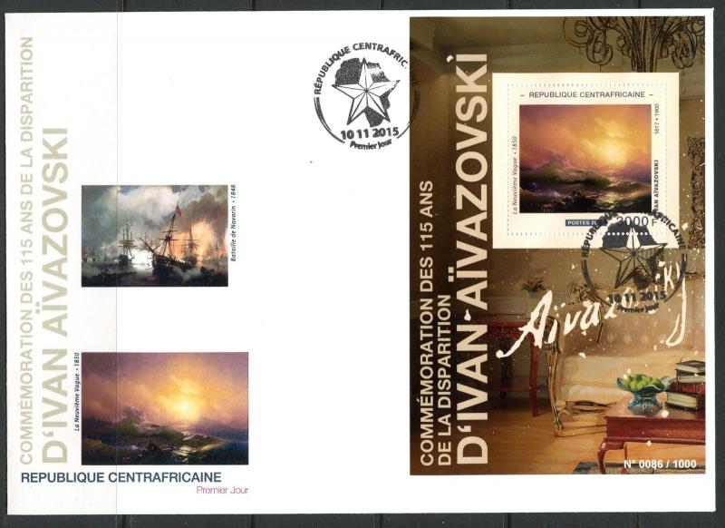 CENTRAL AFRICA 2015  115TH  MEMORIAL IVAN AIVAZOVSKI   PAINTINGS  S/SHEET   FDC