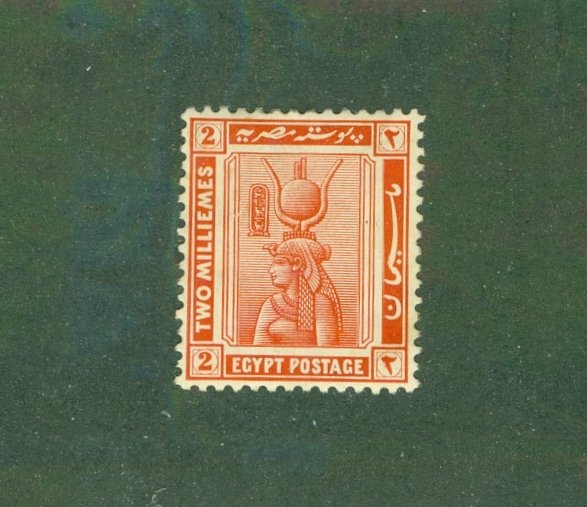 EGYPT 63 MH CV $6.00 BIN $2.85