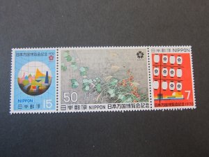 Japan 1970 Sc 1029-31 set MH