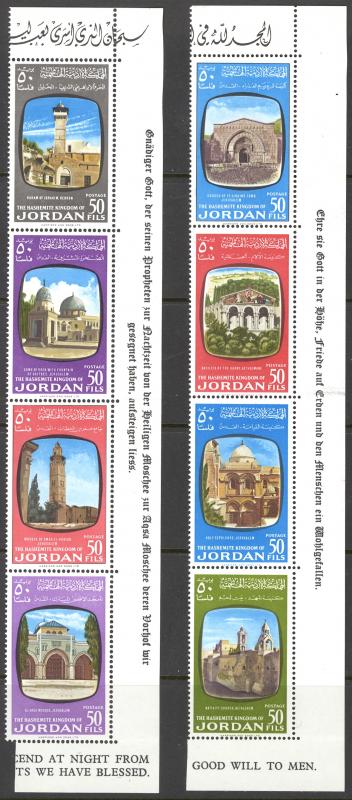 Jordan Sc# 391a-395a MH (½ folds) 1963 50f Church of St. Virgin's Tomb