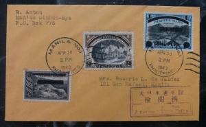 1943 Manila Philippines Japan Occupation First Day Censored Cover #N2 6 7 Yellow