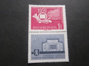 Hungary 1959 Sc 1232 set MNH