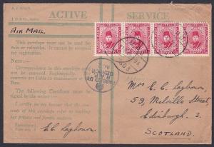 EGYPT 1904 Honour envelope used strip of 4 Army Post 10m RAF Censor........53689