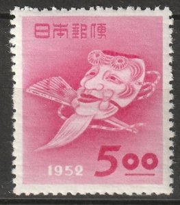 Japan 1952 Sc 551 MLH*