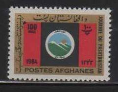 Afghanistan MNH sc# 697 Map 2012CV $0.55