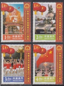 Macau 2009 60th Anniv of the Founding of PRC Stamps Set of 4 MNH w/ Flaw