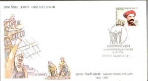 India 2005 Narayan Meghaji Lokhande Labour Activist Social Worker Sc 2106 FDC...