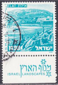 Israel 592 Israeli Landscapes 1976