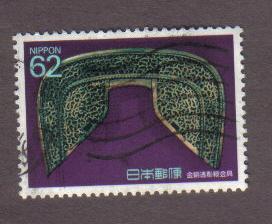 Japan Scott Catalogue # 1816