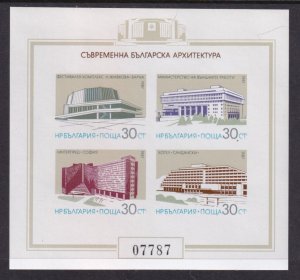Bulgaria 3245 Architecture Imperf Souvenir Sheet MNH VF