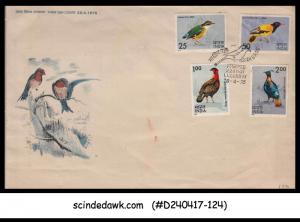 INDIA - 1975 INDIAN BIRDS / BIRD - 4V - FDC