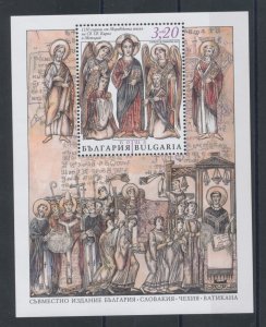 2013 Bulgaria - St Cyril and Methodius - Souvenir sheet n. 79 - Joint Issue, MNH