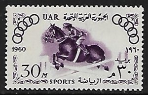 Egypt # 510 - Olympics Rome, Steeple Chase - MH....{KlGr29}