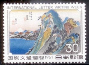 Japan 1961 SC# 735 MLH-OG E48