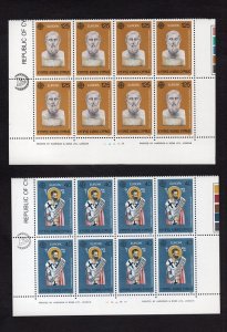 Cyprus  #533-534  MNH  1980   Europa in blocks of 8