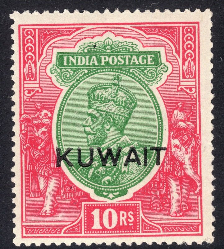 1923 - 1924 British Kuwait KGV 10 Rupee issue MNH Sc# 15 Wmk 39 CV $400.00