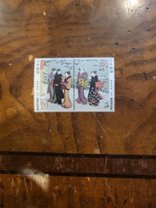 Stamps Japan Scott # 1489a nh