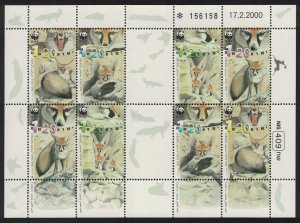 Israel WWF Blanford's Fox Sheetlet of 2 sets 2000 MNH SC#1401-1404