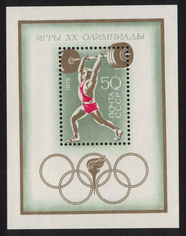 USSR Olympic Games Munich MS 1972 MNH SC#3989 SG#MS4078