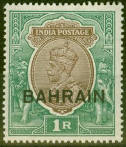 Bahrain 1933 1R Chocolate & Green SG12 Fine & Fresh Mtd Mint 