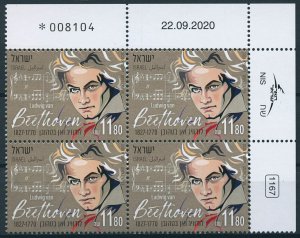 Israel Music Stamps 2020 MNH Ludwig van Beethoven Composers 4v Plate Block